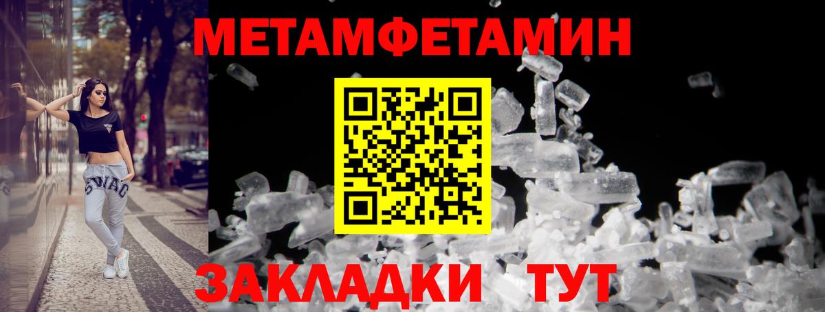 Amphetamine  Вход с VPN  Сухой Лог  АМФЕТАМИН VHQ 