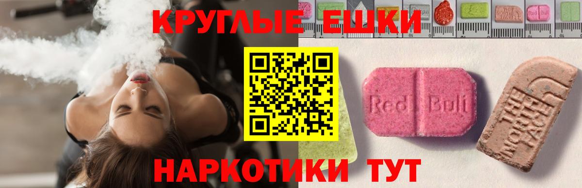 Ecstasy louis Vuitton  Ecstasy XTC  ОМГ ОМГ как войти  Экстази  Вход с VPN  Сухой Лог 
