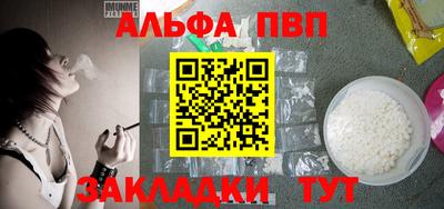 кокаин VHQ Пыть-Ях