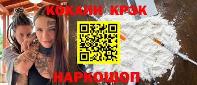 кокаин VHQ Пыть-Ях