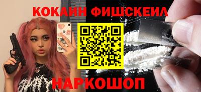 кокаин VHQ Пыть-Ях