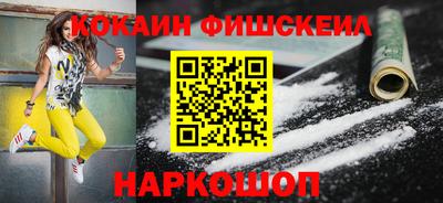 мяу мяу кристалл Пушкино