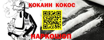 каннабис Пугачёв