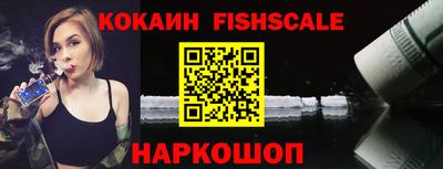 мяу мяу кристалл Пушкино