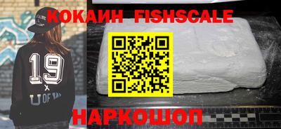 кокаин VHQ Пыть-Ях