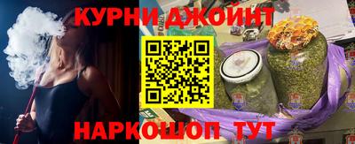 мяу мяу кристалл Пушкино