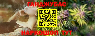 мяу мяу кристалл Пушкино