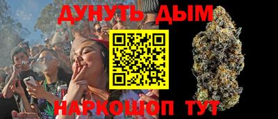 мяу мяу кристалл Пушкино