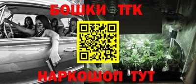 каннабис Пугачёв