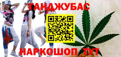каннабис Пугачёв