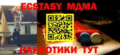 каннабис Пугачёв