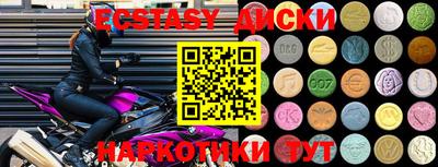 мяу мяу кристалл Пушкино