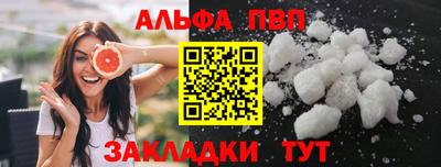 каннабис Пугачёв