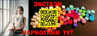 мяу мяу кристалл Пушкино