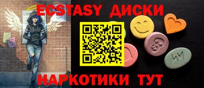 мяу мяу кристалл Пушкино