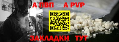 каннабис Пугачёв