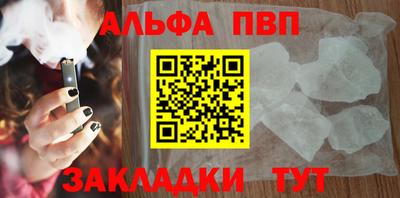 каннабис Пугачёв