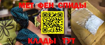 мяу мяу кристалл Пушкино