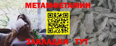 индика Рузаевка