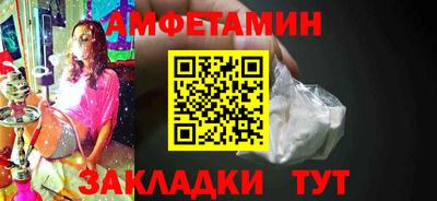 мяу мяу кристалл Пушкино