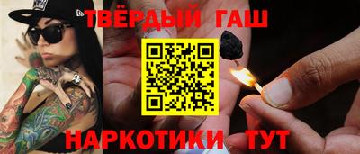каннабис Пугачёв