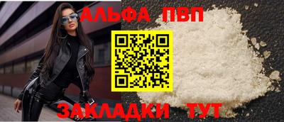 каннабис Пугачёв