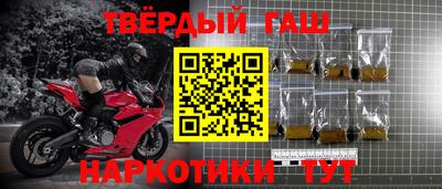 мяу мяу кристалл Пушкино