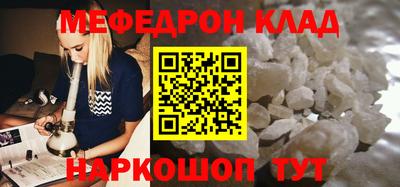 каннабис Пугачёв