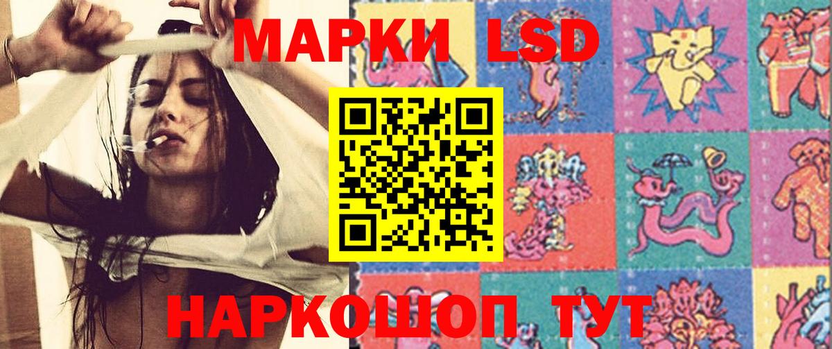 Сухой Лог  мега как зайти  Вход с VPN  Лсд 25 экстази кислота 