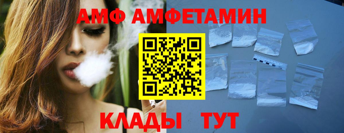 МЕТАМФЕТАМИН мет Сухой Лог