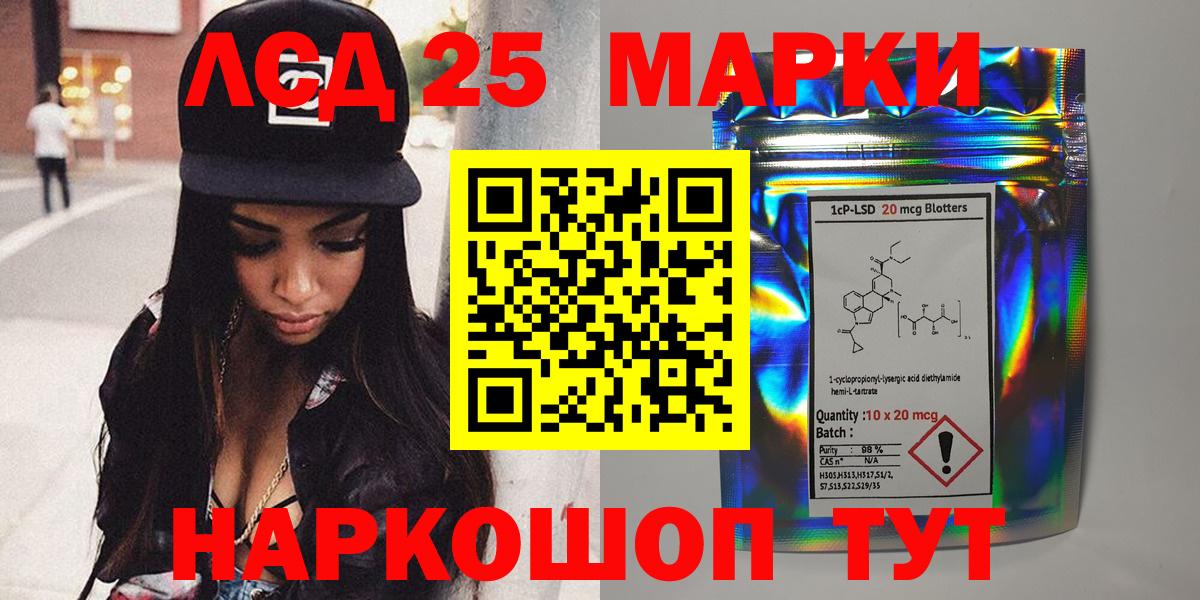 Наркотические марки 1,5мг  Вход с VPN  где купить наркоту  Наркотические марки 1,5мг  Сухой Лог 