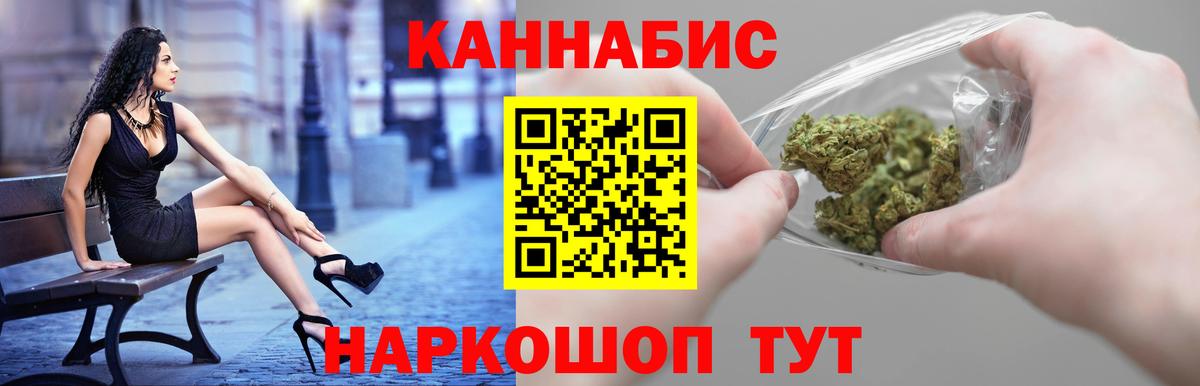 Шишки марихуана ГИДРОПОН  Шишки марихуана сатива  Сухой Лог  Бошки марихуана VHQ  Каннабис Bruce Banner  Вход с VPN 